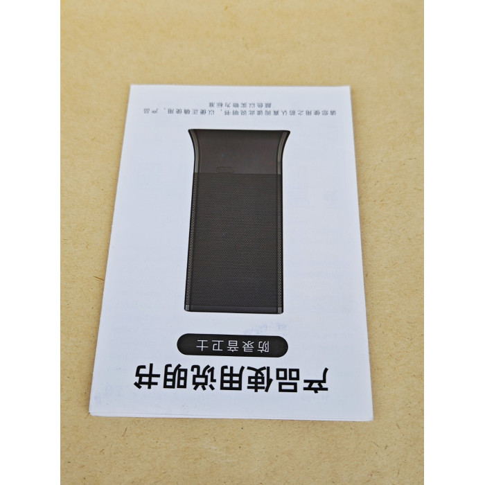 Пригнічувач диктофонів Anti-recording guard