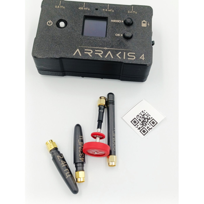 Детектор дронів Arrakis4 (Цукорок)/4 антени
