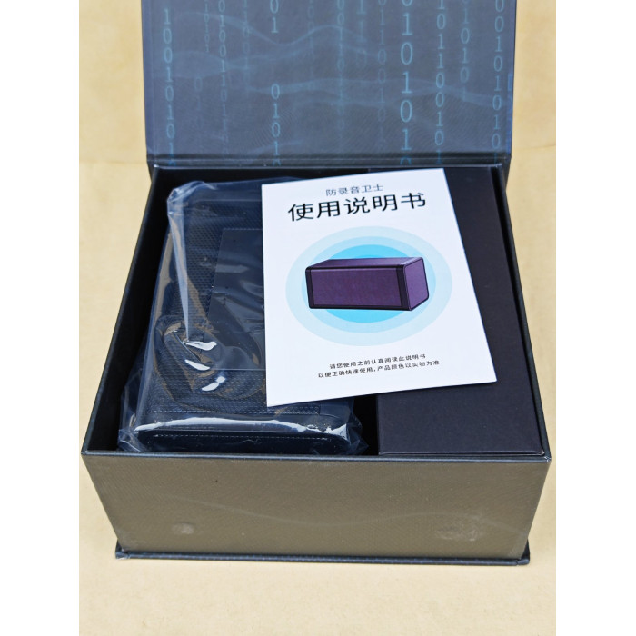 Ультразвуковий пригнічувач диктофонів УПД-21