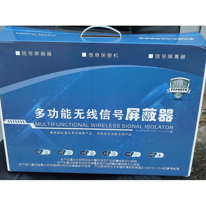 Багатофункціональна стаціонарна глушилка бездротового сигналу 12 антен