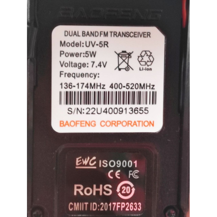 Радіостанція Baofeng UV-5R