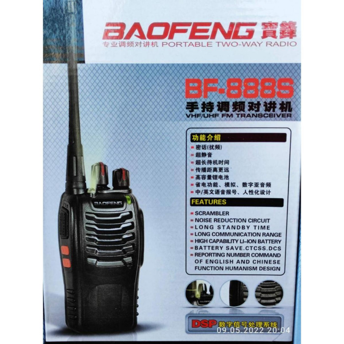 Портативна рація Baofeng BF-888S з гарнітурою