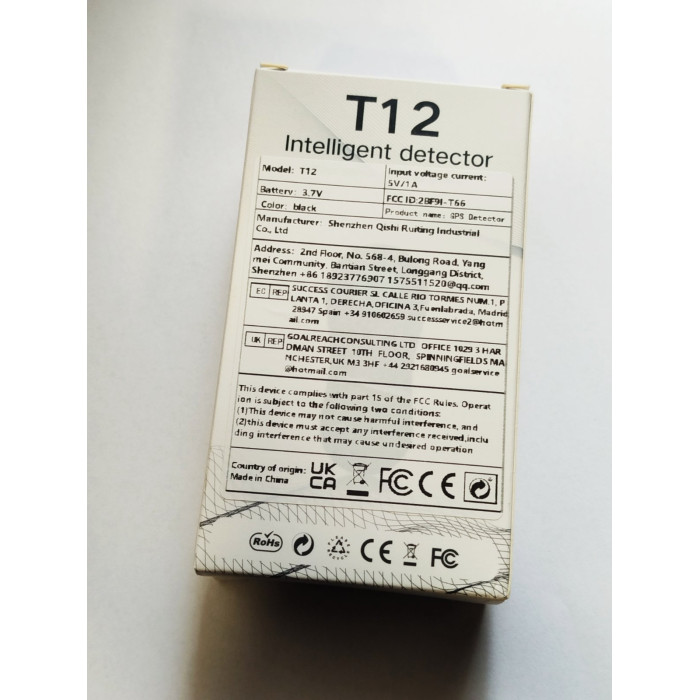 Детектор прихованої камери з інфрачервоним скануванням Т12