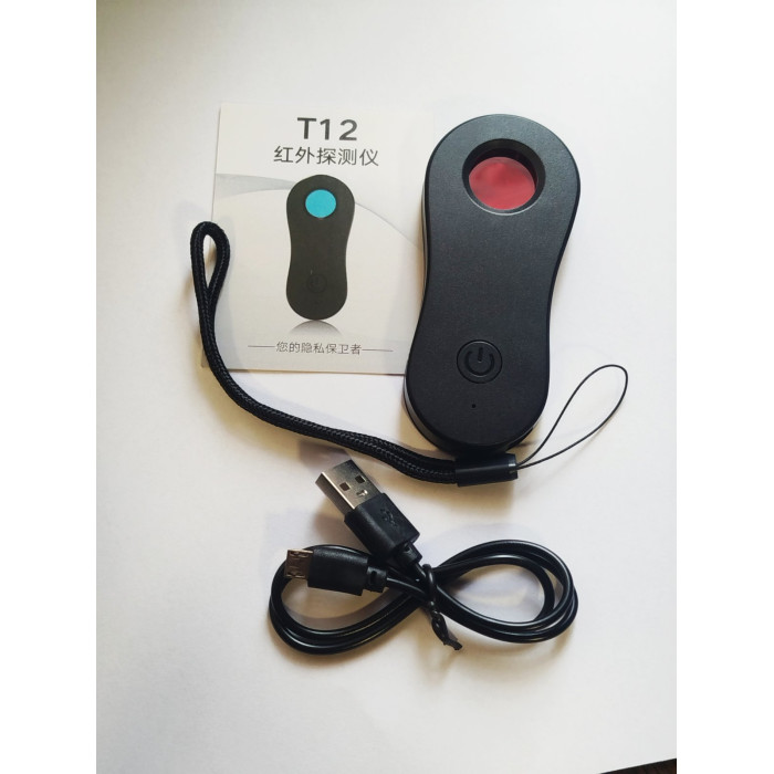 Детектор прихованої камери з інфрачервоним скануванням Т12