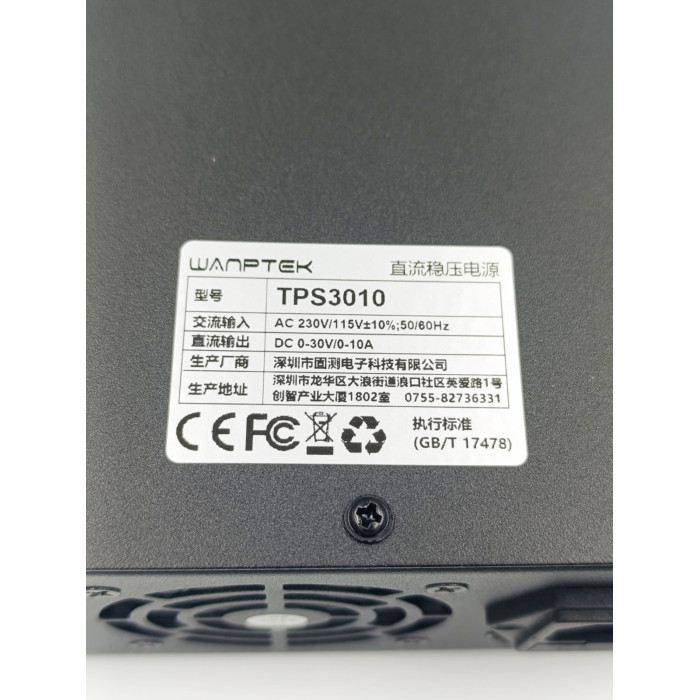 Програмований стабілізований ,блок живлення TPS3010